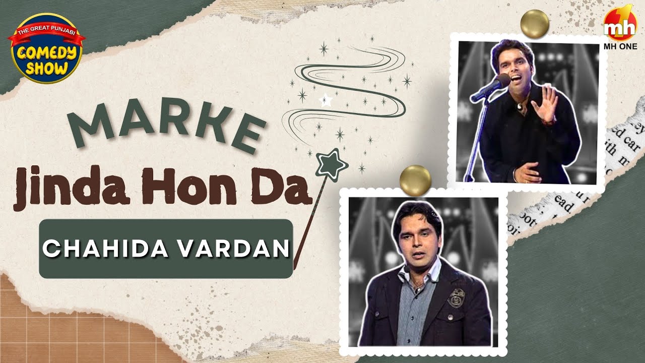 Minto | The Great Punjabi Comedy Show-S01 | Marke Jinda Hon Da Chahida Vardan | Stand Up Comedy 2025