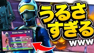 俺のテンションが高すぎて発狂するだけの動画【フォートナイト/Fortnite】