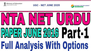 NTA NET URDU June 2016 Full Analysis With Options Part 01