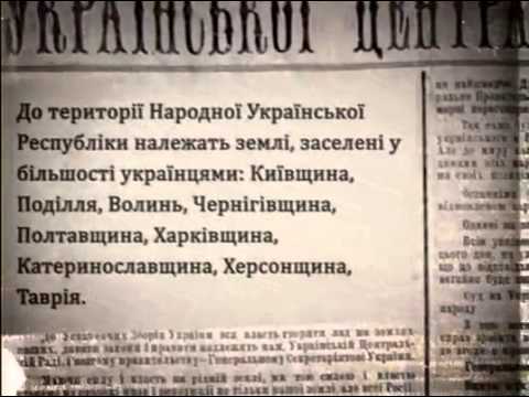 Найскладніша Тема з Історії України - Українська Революція