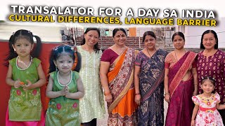 CULTURAL DIFFERENCES in INDIA ᐧ STRUGGLE ng isang TRANSLATOR ♥︎Filipino Indian Family