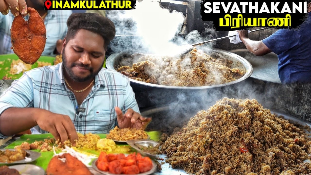 வாரத்தில் ஒரு நாள் மட்டும் இயங்கும் !! Inamkulathur Sivathakani Biriyani - 50 years Legendary shop