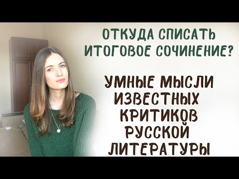 Откуда списать итоговое