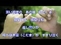 初恋の君(伊藤久男)~ZENZI