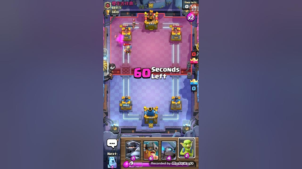 Clash royale бесконечный. Clash royale бесконечный. 80 гемов clash royale. Clash royale бесконечный. Чит набесконесный элисксир в клеш рояле.