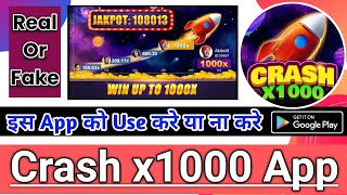 crash x1000 | crash x1000 real or fake | crash x1000 withdrawal | crash x1000 online poker screenshot 3