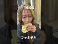 食欲が爆発した生理前の1日。 #shorts