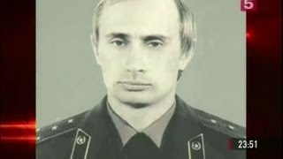 Неизвестный подвиг подполковника Путина