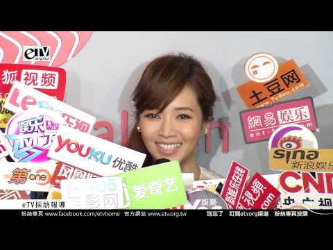 侯佩岑 美威鮭魚專賣店開幕記者會 媒體聯訪