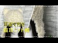 猫耳ニット帽、耳当てとウール毛糸を合わせて、暖かさアップ！可愛さも爆上がり！【かぎ針編み】