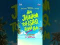 Hai Jawani To Ishq Hona Hai Varun Dhawan Pooja Hegde Mrunal Thakur HJTIHH Shorts 