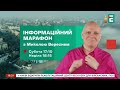 Рекламні блоки телемагазин анонсы и инфоблоки Еспресо TV Mocква 24 23 24 11 2024