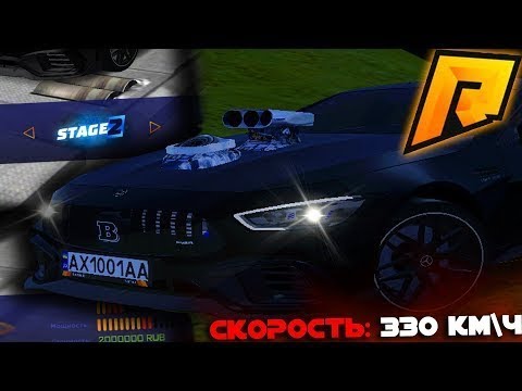 Машина за 20 миллионов