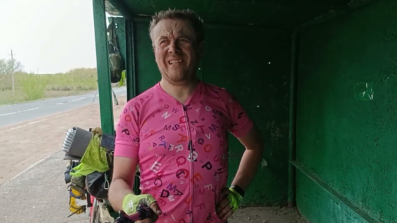 2024 04 26 - велопоход - Самара Магнитогорск Тюмень Сургут 2024 04 26