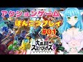 【録画】人生ほぼ初!大乱闘スマッシュブラザーズ SPECIAL【Part.1】☆゚+