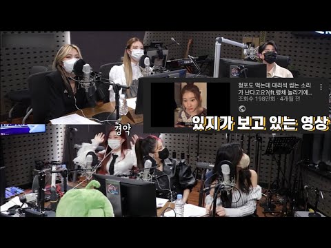 ITZY Watched My Video!! | The Members' Reactions and Behind-the-Scenes of Watching the Green Grap...