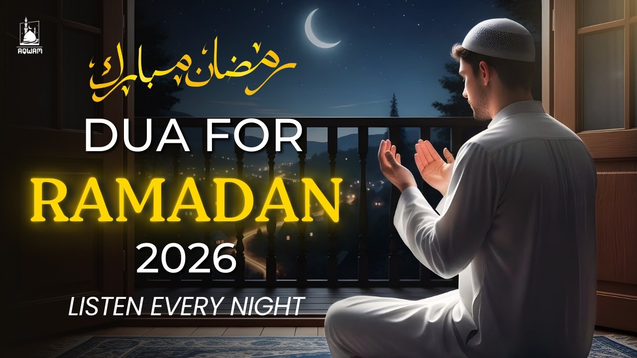 Best Ramadan Dua 2026 | Powerful Supplication for Blessings, Forgiveness & Peace | AQWAM Holy Quran
