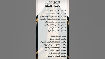 #القارئ #دعاء #اكسبلور #لايك #اقنباسات #ترند #تيك_توك #ستوريات_دينية #حالات_واتس #أطمئن