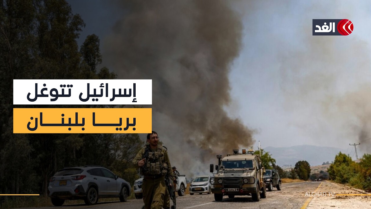 سفراء الخماسية يدعمون لبنان.. وإسرائيل تصدق على تقدم الجيش في الجنوب