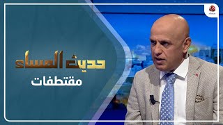 د. عادل المسني : السعودية حققت أهدافها في اليمن والتسوية السياسية ستكون وفق الشروط السعودية