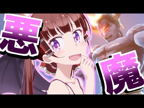 [Super Smash Bros. Ultimate] Demonic destructive power that doesn't require combos! Kazuya joins ...