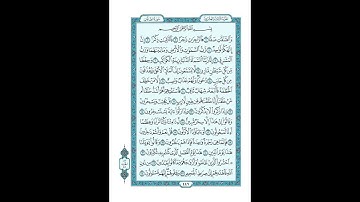 #القرآن_الكريم  #تدبر  و#عمل  #سورة #الصافات   #ص #446