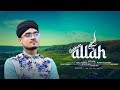   subhanallah  md arif amini  quirento music islamic official ghazal