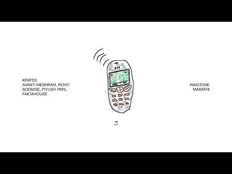 Ringtone Marathi (Official Lyric Video)