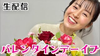 【生配信】明日は何の日？！一緒にクッキング❣️