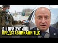 Як захистити права при зупинці працівниками ТЦК | Адвокат Ростислав Кравець