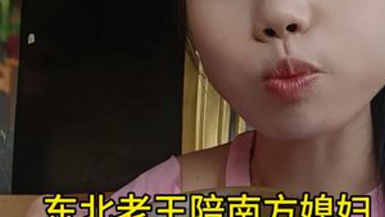 当东北老王陪南方媳妇吃自助餐。所以到底有没有吃回本啊～ ？#南北差异 #南方媳妇 #吃货 #自助餐 #今天吃啥