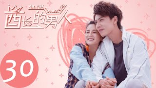 ENG SUB [Mr. Fox and Miss Rose] END EP30——Starring: Zhang Ya Qin, Ren You Lun