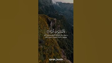 #سلمان_العتيبي#سورة_النازعات