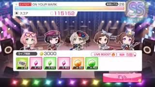 Bang Dream Girls Band Party - On Your Mark Exfc