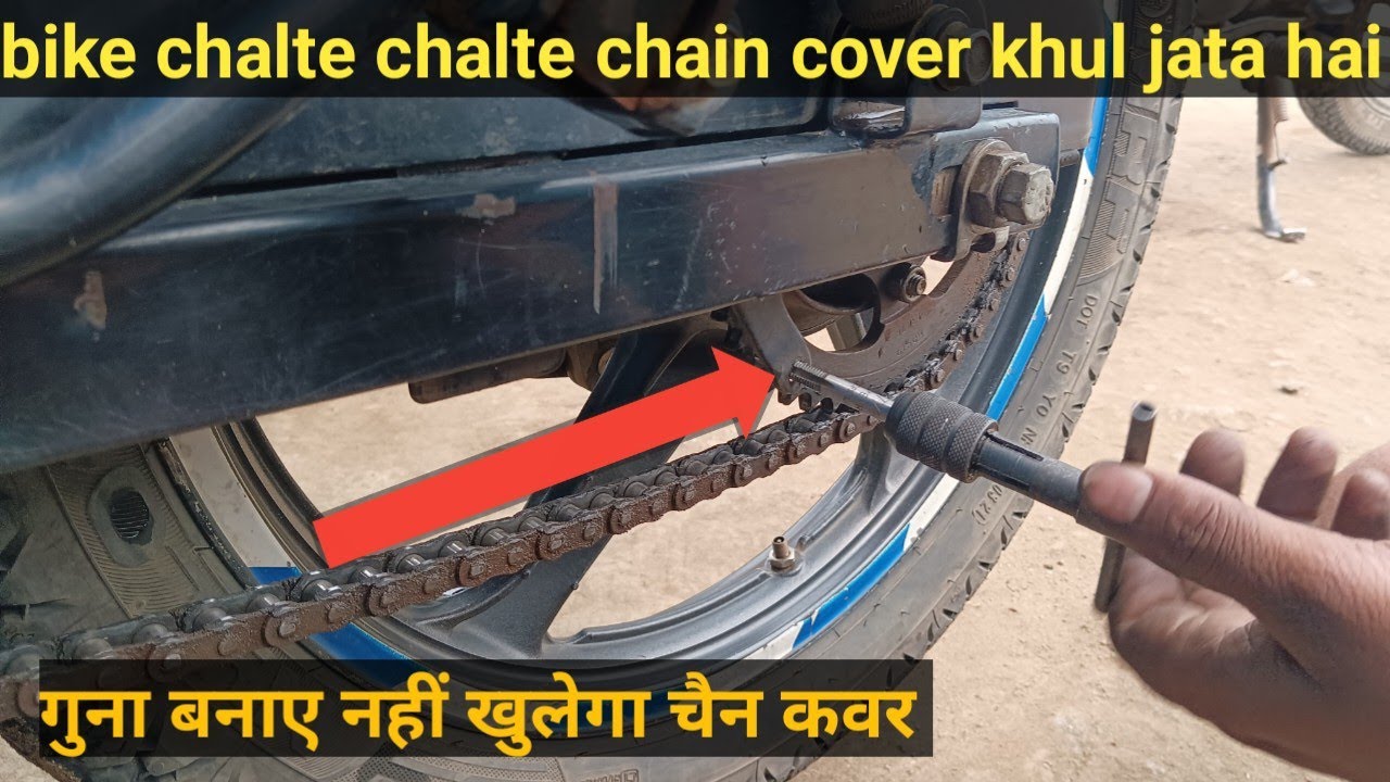 glamour bike ka cover