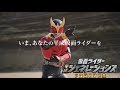真・平成ジェネレーションズ（空我編）