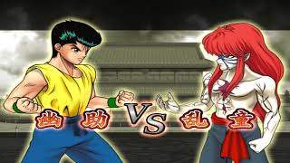 Battle Of Yu Yu Hakushou Ou Ankoku Bujutsukai 120