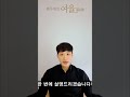 산재 업무상 재해는 언제 인정될까?