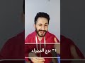الابراج ملوك الحظ في الحب والعاطفة بشكل عام شهر ابريل