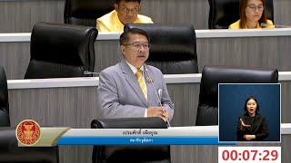นายเปรมศักดิ์ เพียยุระ ร่างพระราชบัญญัติว่าด้วยการออกเสียงประชามติ (ฉบับที่ ..) พ.ศ. ....