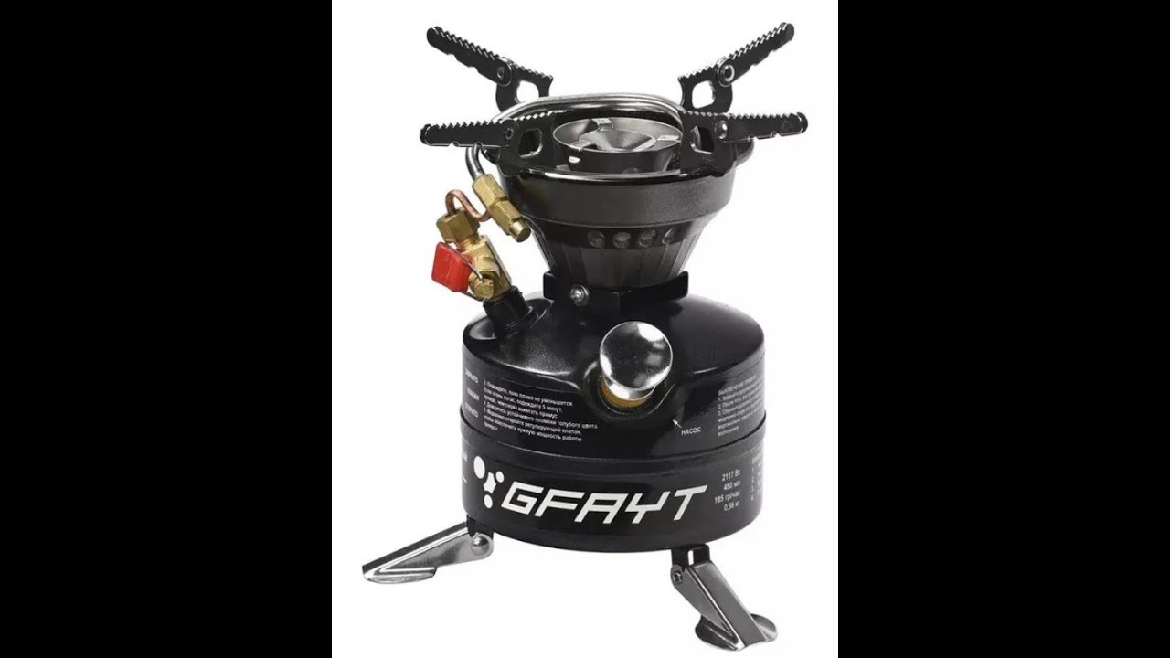 GFAYT BRS-12A Примус походный бензиновый