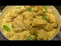 Como hacer Arroz con Pollo de una manera sabrosa y fácil