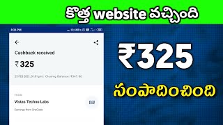 2021 Online Earning App In Telugu | Payment Proof | New Money Making App Telugu screenshot 4