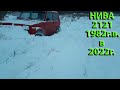 НИВА 2121(сток) по снегу на зимней резине кама И-511 05.01.2022