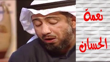 سورة الكوثر بصوت القارئ العراقـي نعمة الحسـان