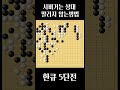 이런류에 기풍에 휘말리지 않으려면