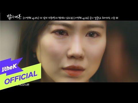 [MV] Kim Min Wool(김민울) _ When Time Passes(시간이 지나고 나면)