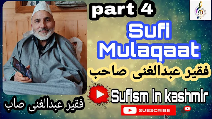 Ek Sufi Mulaqaat Part 3 With || Faqeer Ab.Gani Malik Soab ||7006244095 ||  @siraj92101