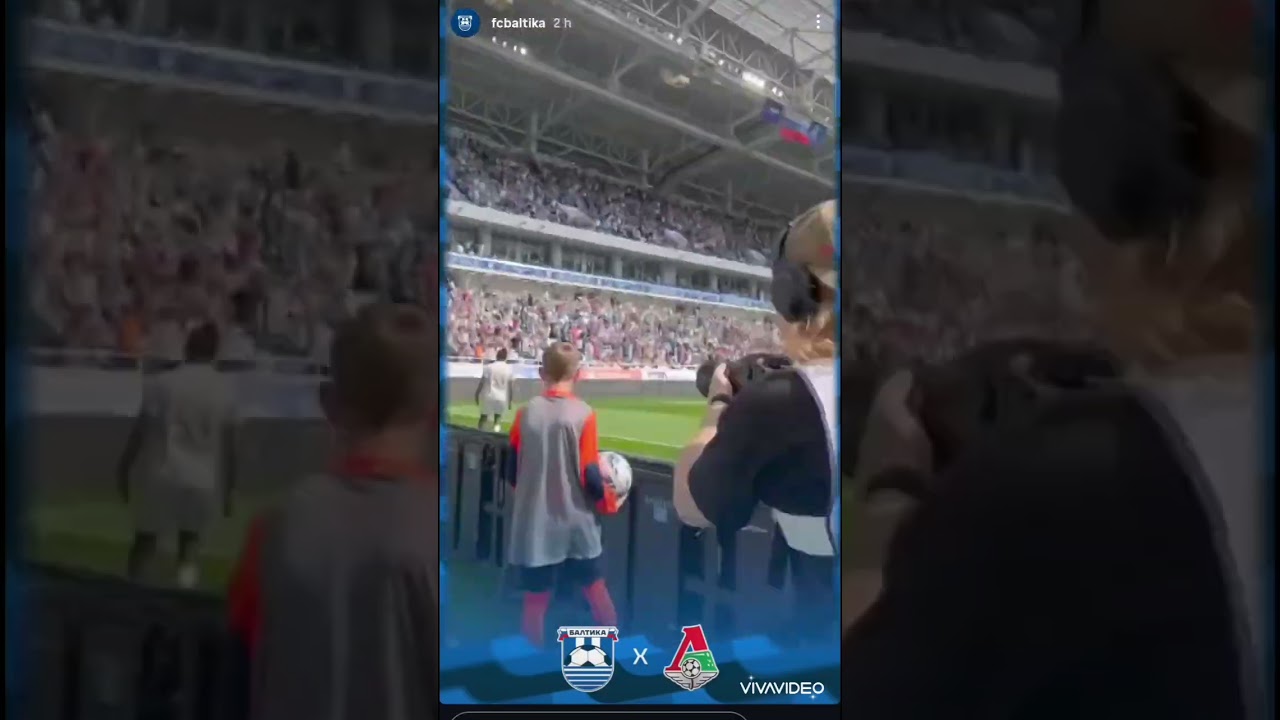 Gol de Bryan Gil vs Lokomotiv de Moscú 🇸🇻🔥⚽