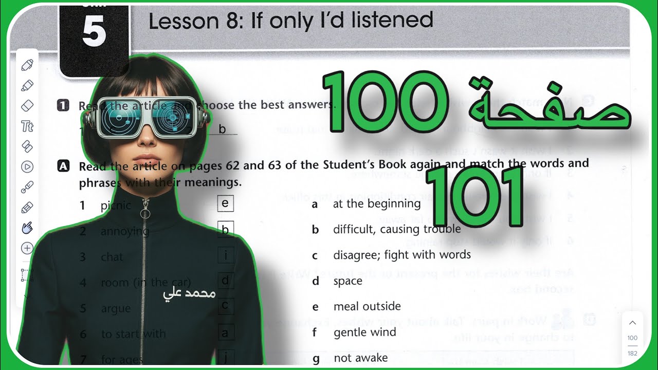 نشاط انكليزي خامس اعدادي حل صفحة 100 و 101 